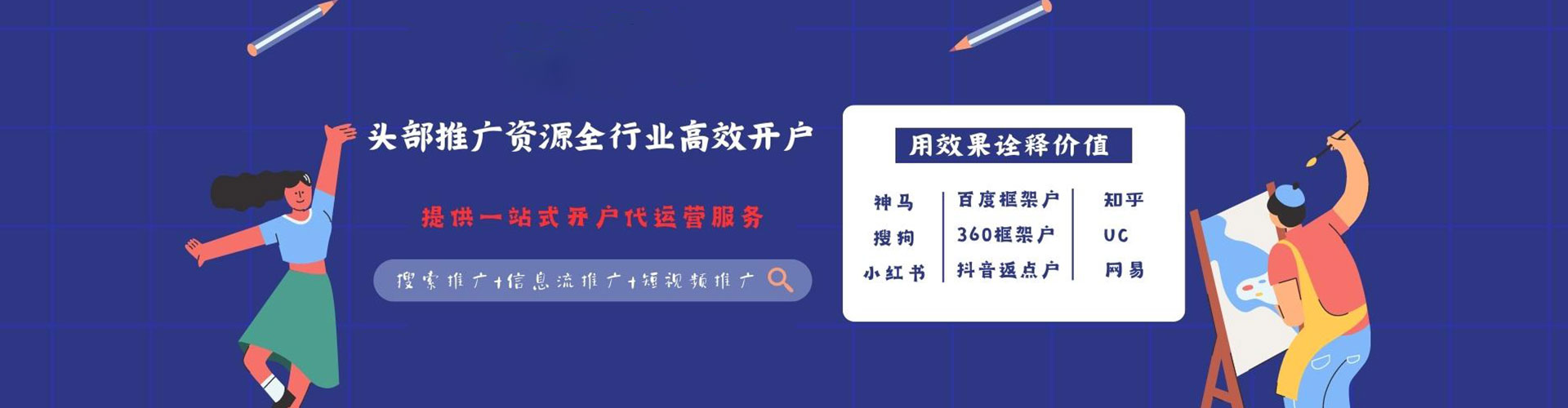 磁县百度竞价排名