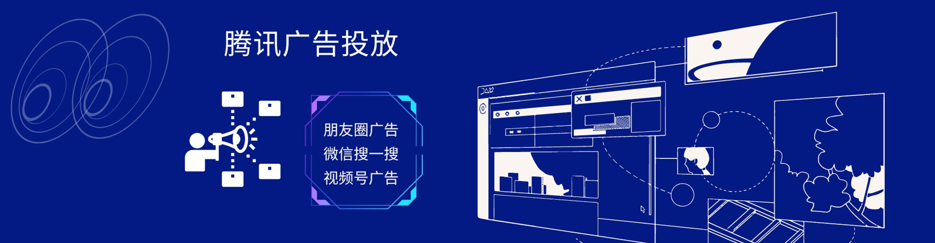 磁县百度开户高返点