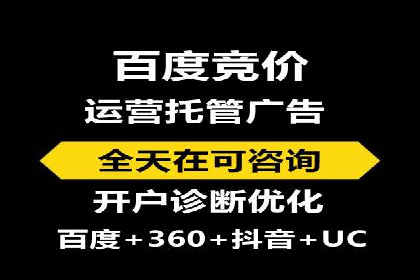 SEM代运营案例：揭秘搜索营销策略